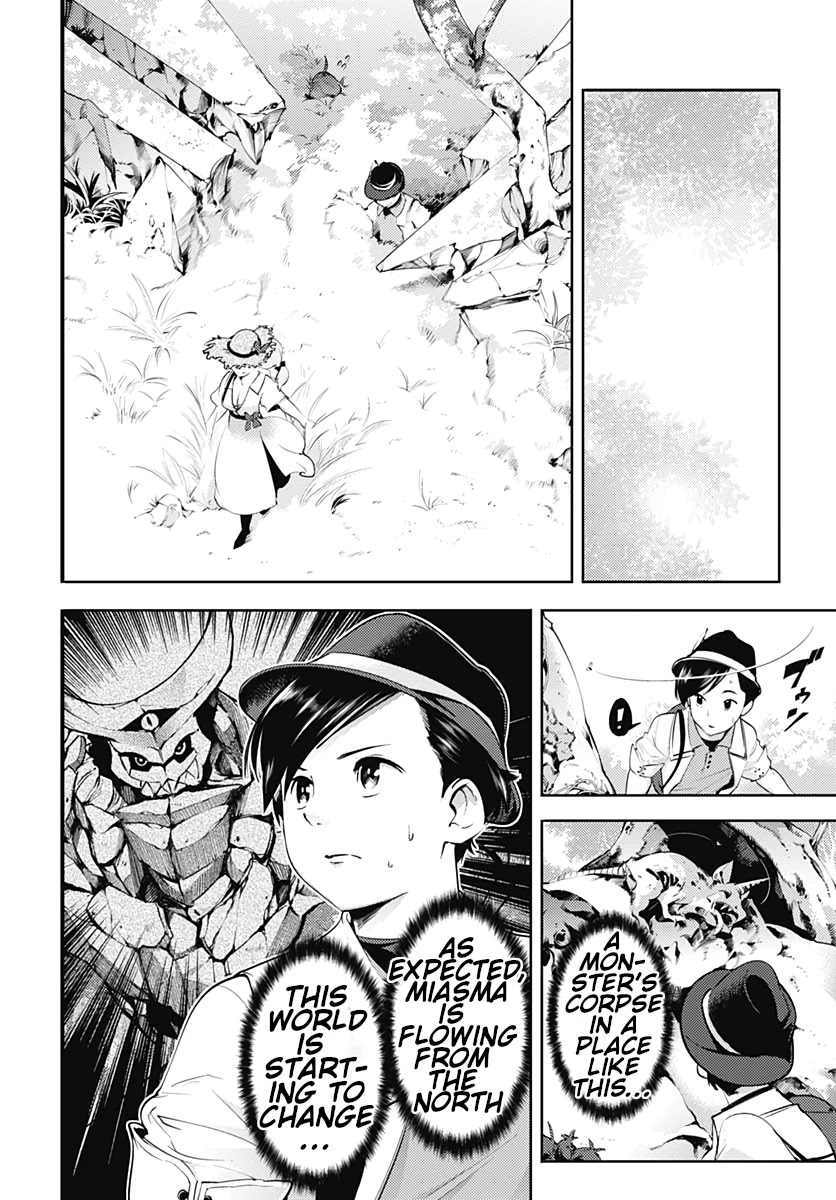 World's End Harem - Fantasia Chapter 23.1 page 5 - Chapter 23.1