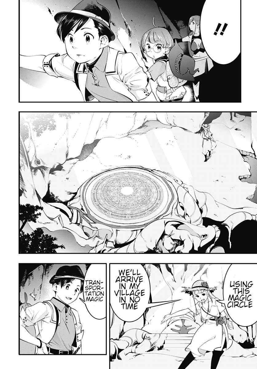 World's End Harem - Fantasia Chapter 23.1 page 7 - Chapter 23.1