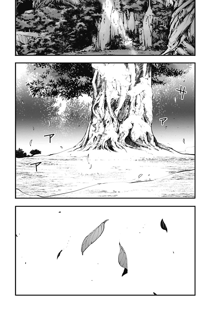 World's End Harem - Fantasia Chapter 23.2 page 11 - Chapter 23.2