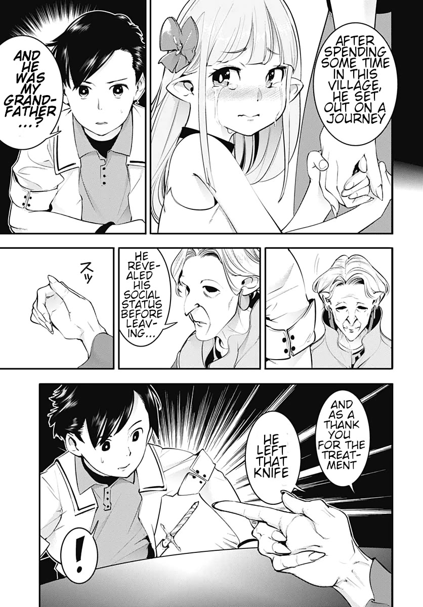 World's End Harem - Fantasia Chapter 23.2 page 6 - Chapter 23.2