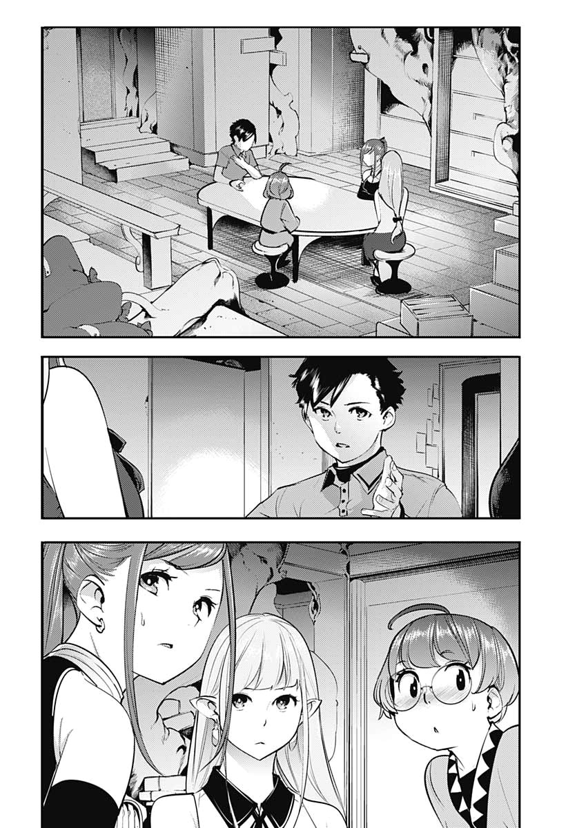 World's End Harem - Fantasia Chapter 24.1 page 20 - Chapter 24.1