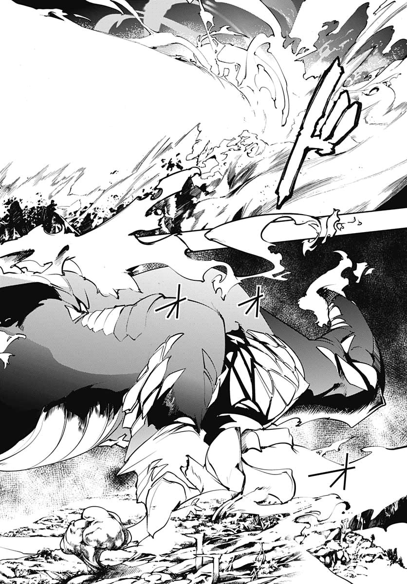 World's End Harem - Fantasia Chapter 24.2 page 6 - Chapter 24.2