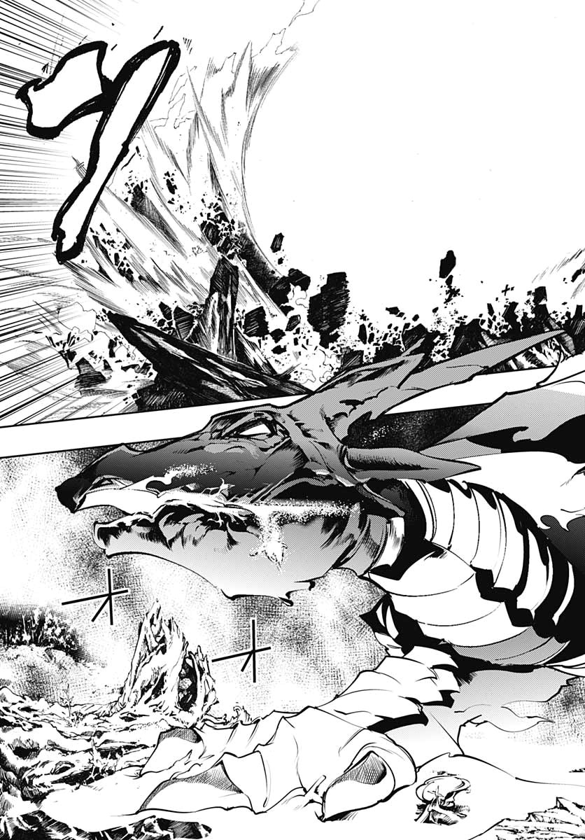 World's End Harem - Fantasia Chapter 24.2 page 7 - Chapter 24.2