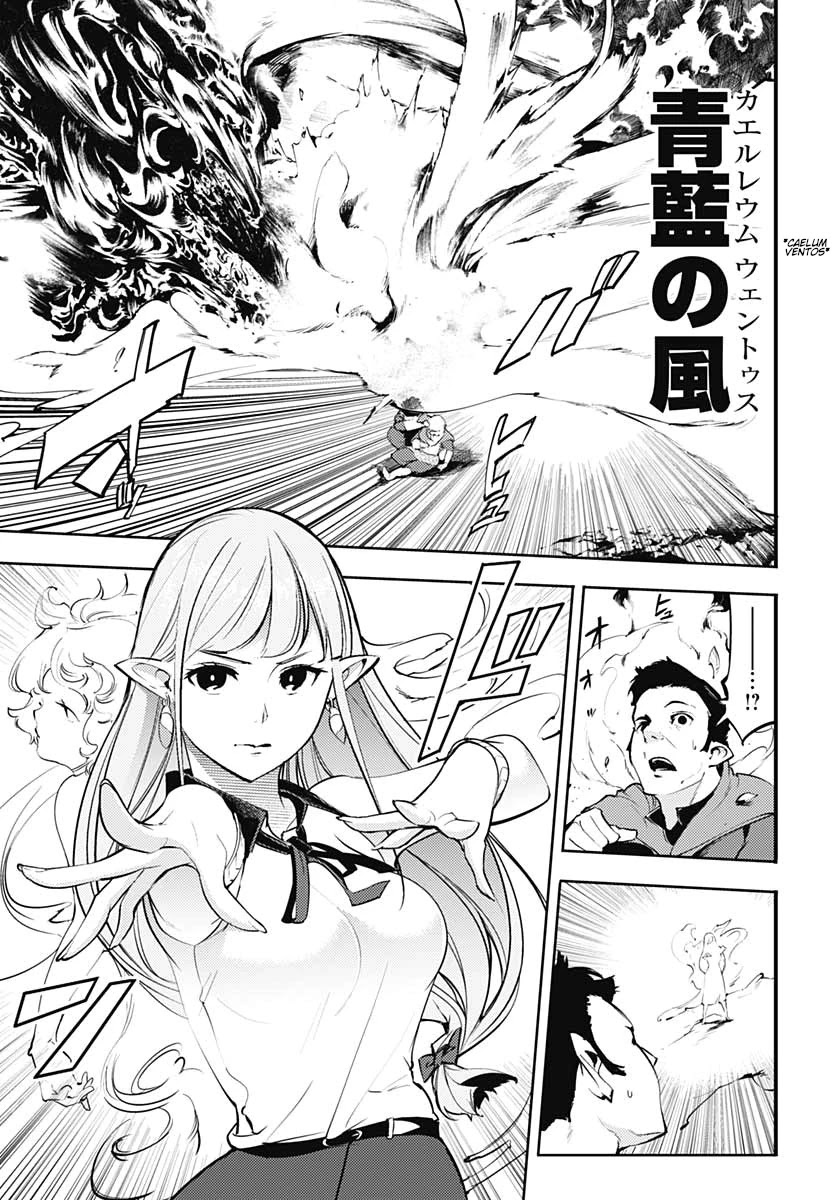 World's End Harem - Fantasia Chapter 24.2 page 9 - Chapter 24.2