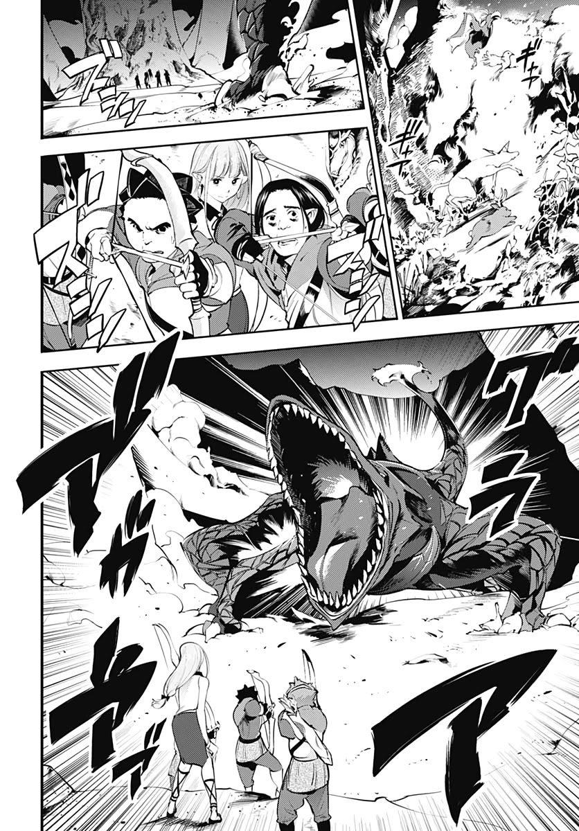 World's End Harem - Fantasia Chapter 25 page 12 - Chapter 25