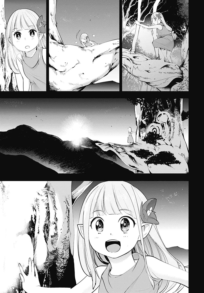 World's End Harem - Fantasia Chapter 25 page 17 - Chapter 25