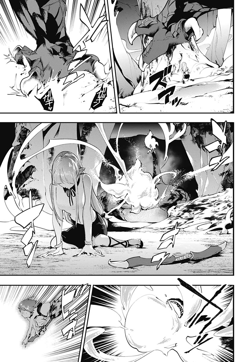 World's End Harem - Fantasia Chapter 25 page 19 - Chapter 25