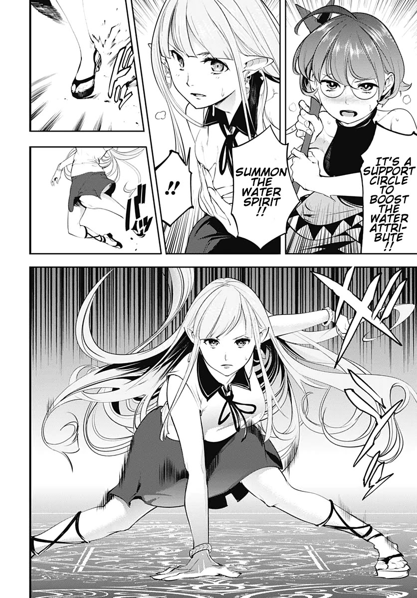 World's End Harem - Fantasia Chapter 25 page 32 - Chapter 25