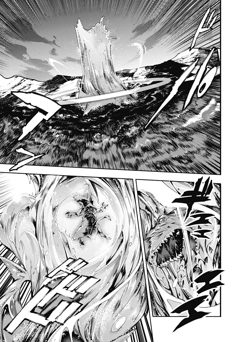 World's End Harem - Fantasia Chapter 25 page 39 - Chapter 25