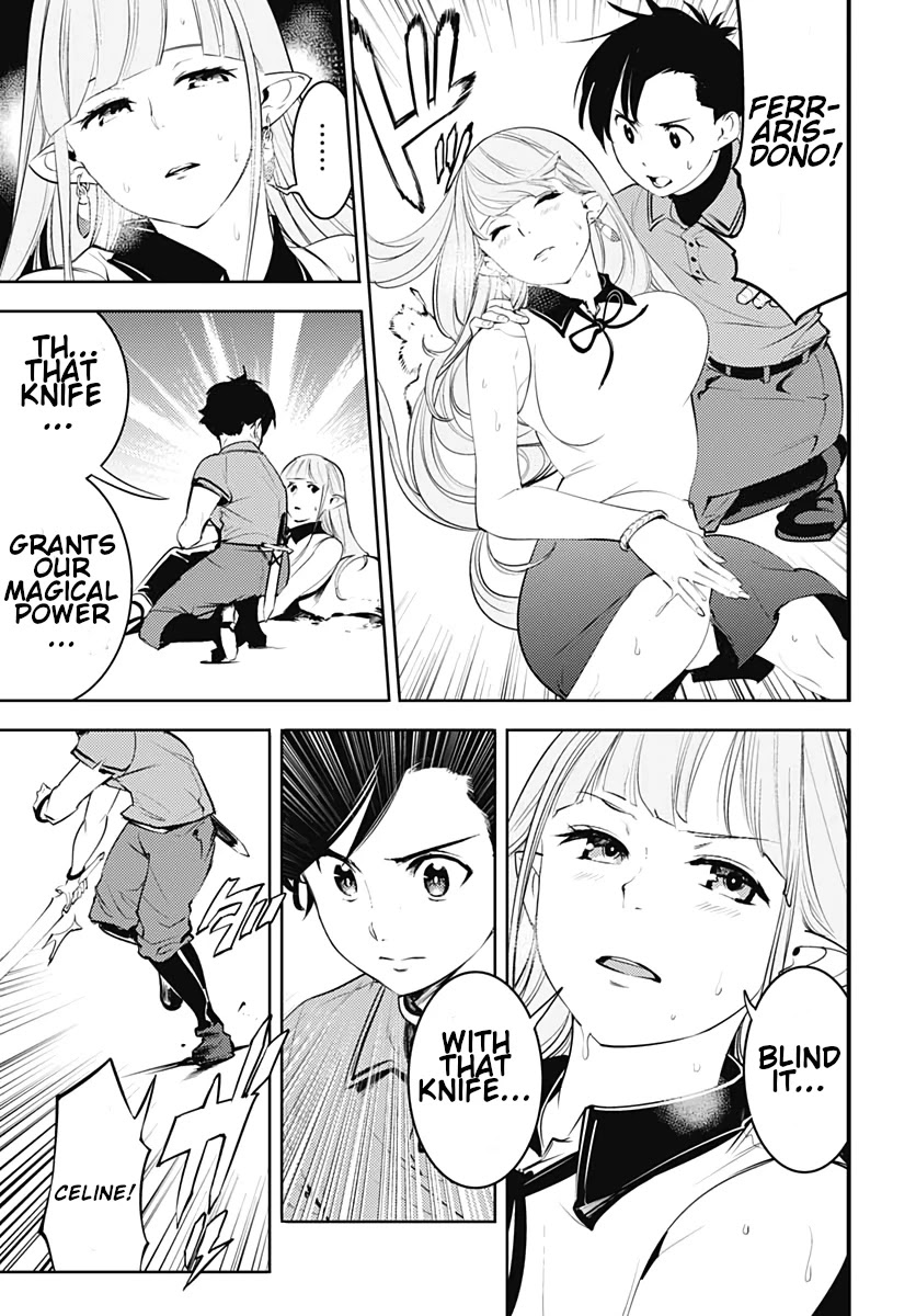World's End Harem - Fantasia Chapter 25 page 41 - Chapter 25