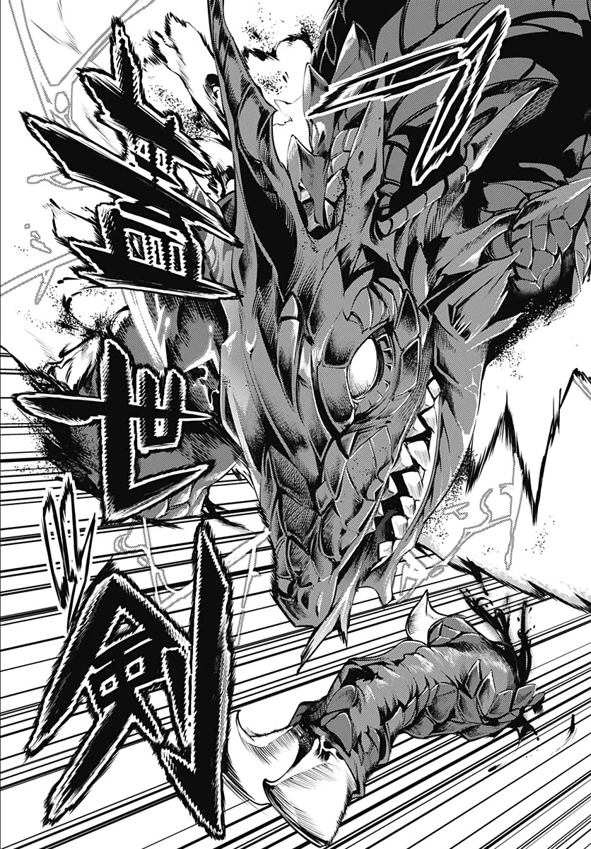 World's End Harem - Fantasia Chapter 25 page 47 - Chapter 25