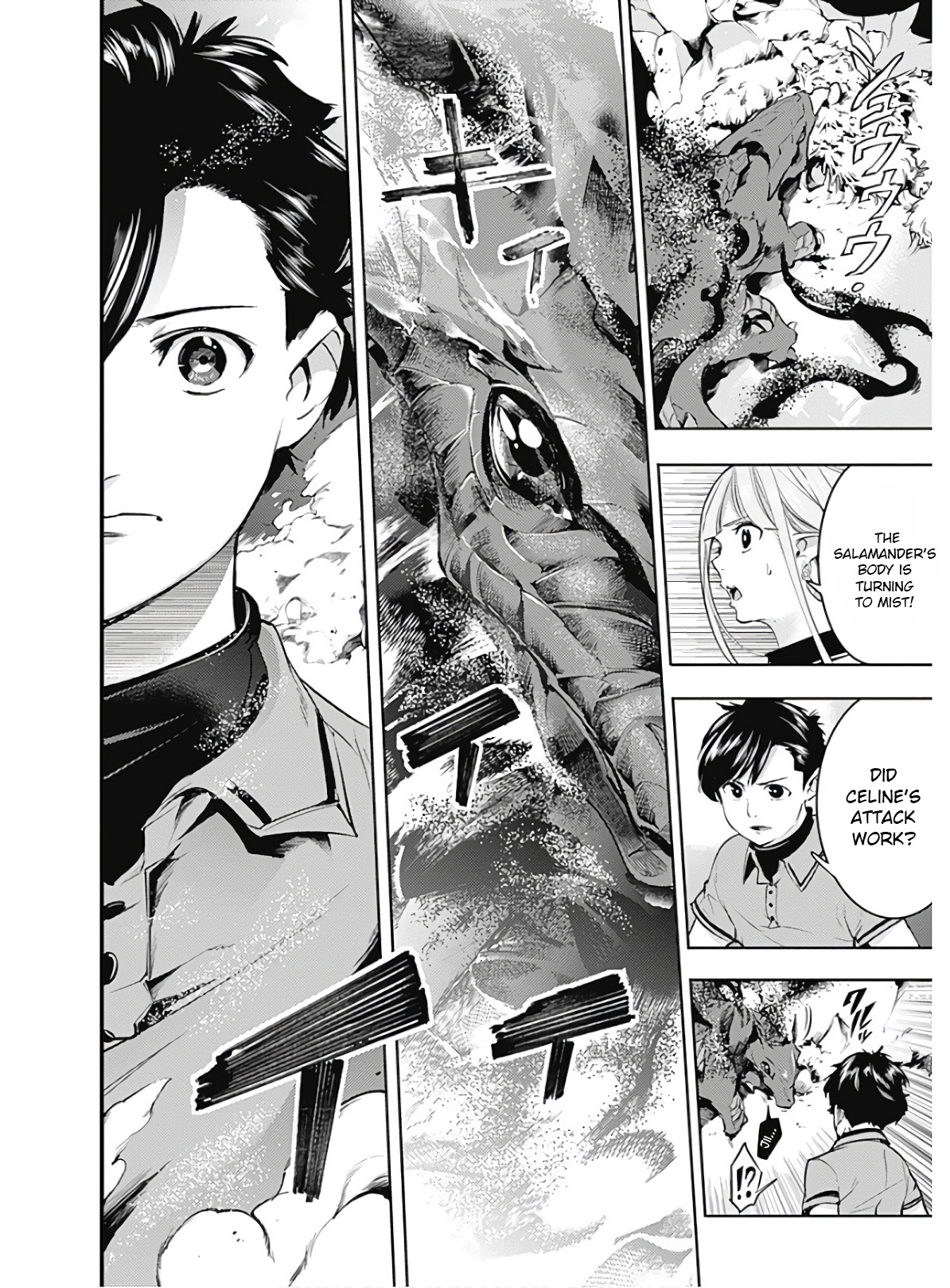 World's End Harem - Fantasia Chapter 26 page 16 - Chapter 26: Lifespan