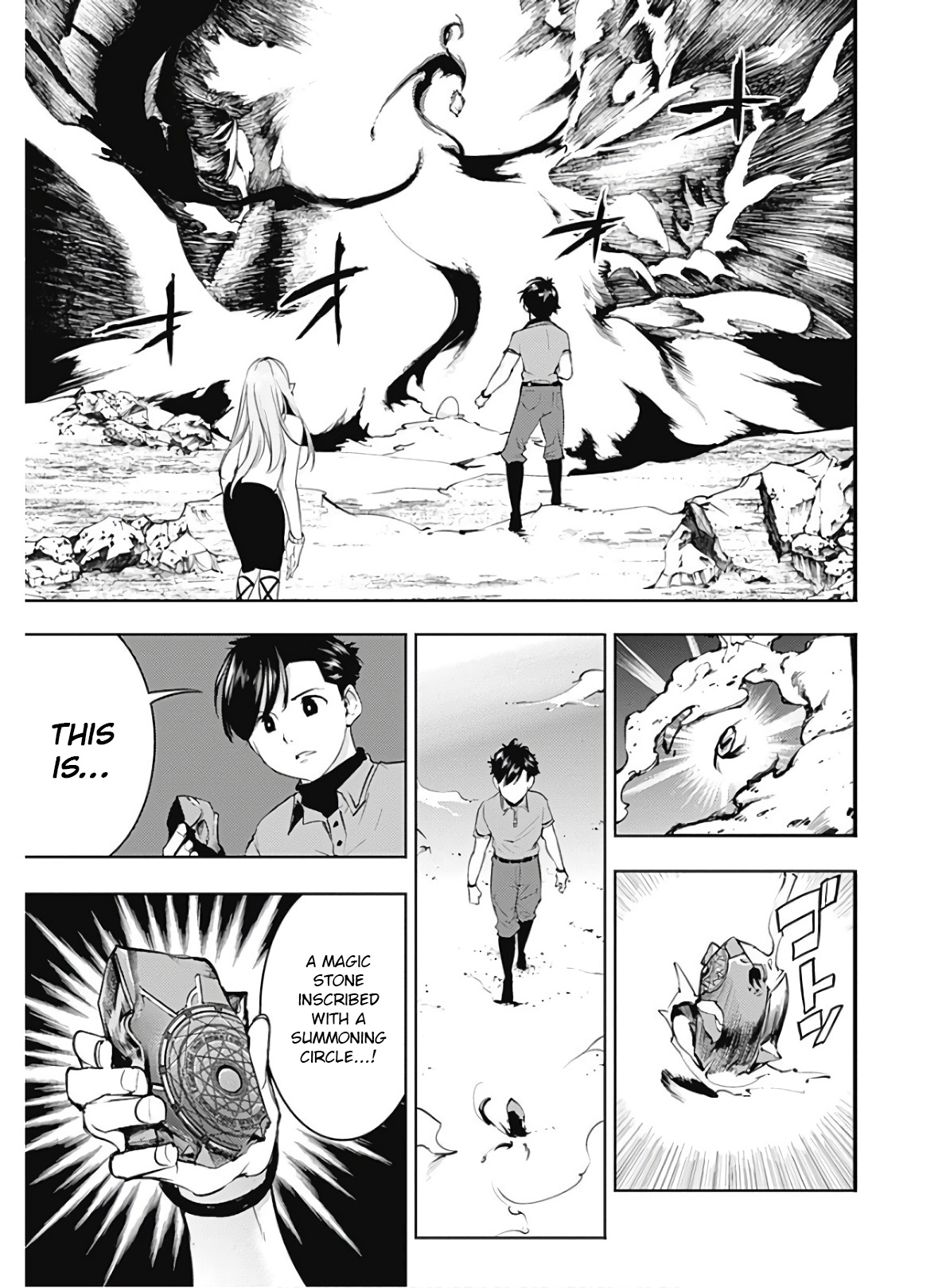 World's End Harem - Fantasia Chapter 26 page 17 - Chapter 26: Lifespan