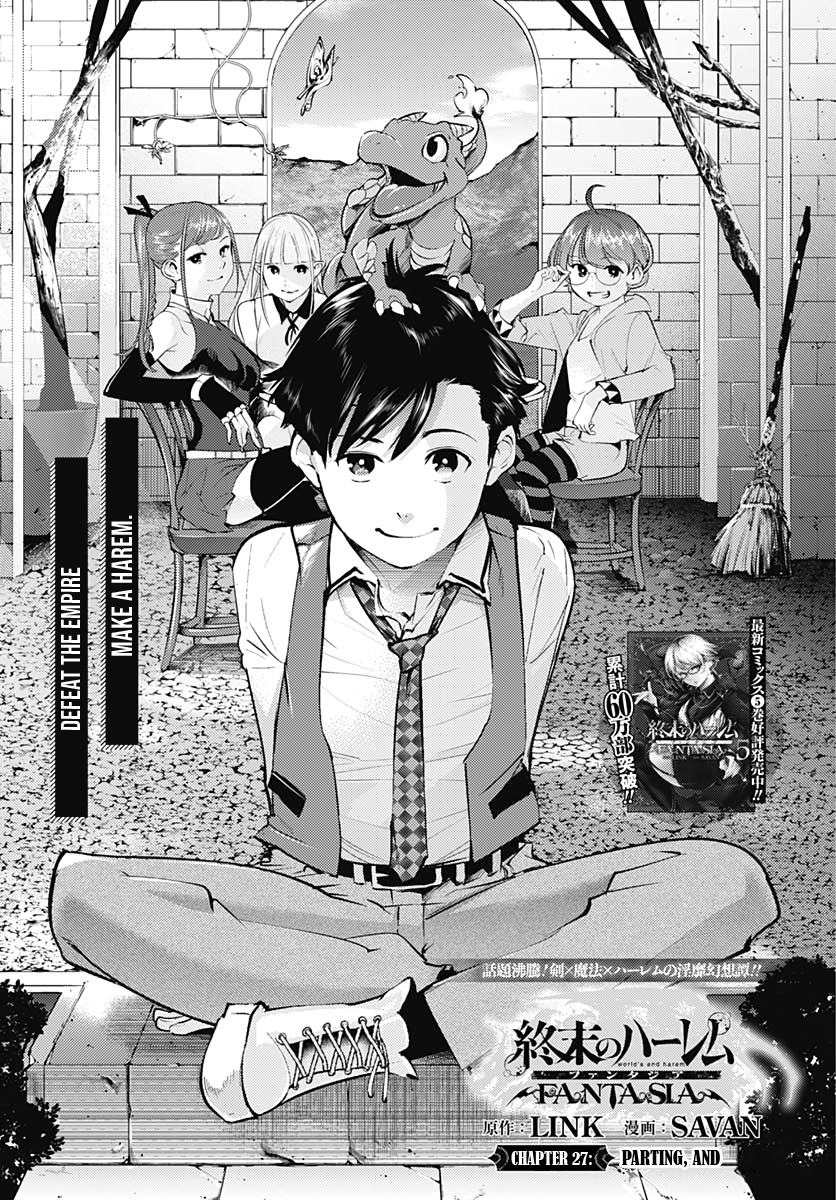 World's End Harem - Fantasia Chapter 27 page 1 - Chapter 27: Parting, and