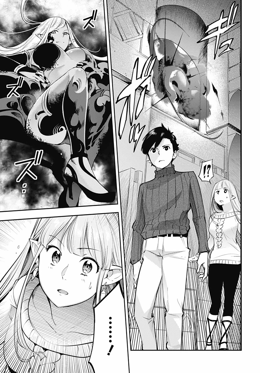 World's End Harem - Fantasia Chapter 28 page 27 - Chapter 28: Continent’s map.