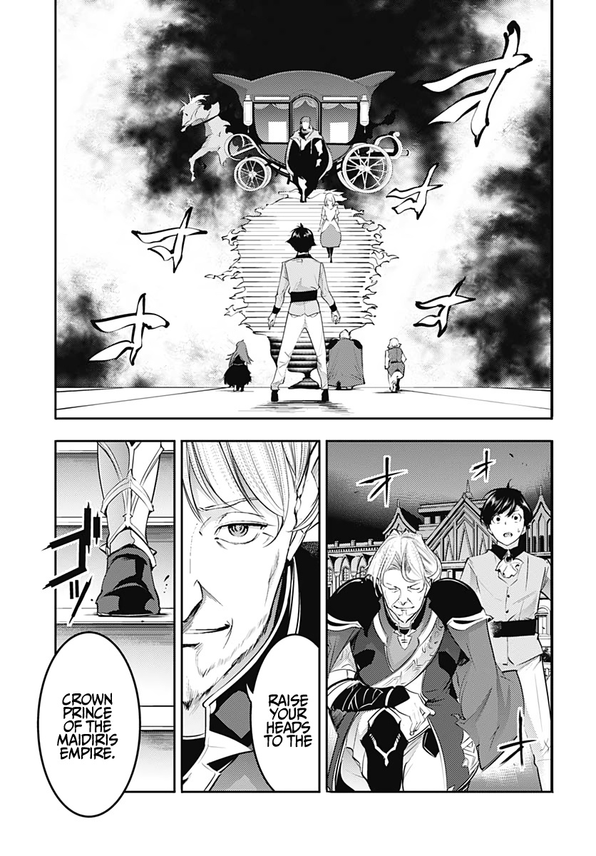 World's End Harem - Fantasia Chapter 29 page 15 - Chapter 29: Kenshinshiki