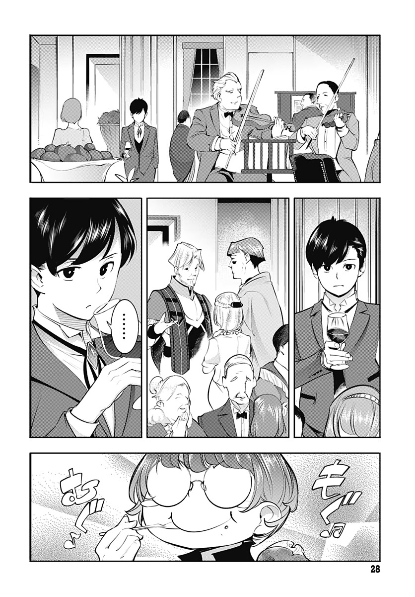 World's End Harem - Fantasia Chapter 29 page 26 - Chapter 29: Kenshinshiki