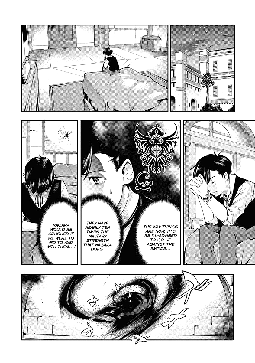 World's End Harem - Fantasia Chapter 30 page 16 - Chapter 30: Two Spells