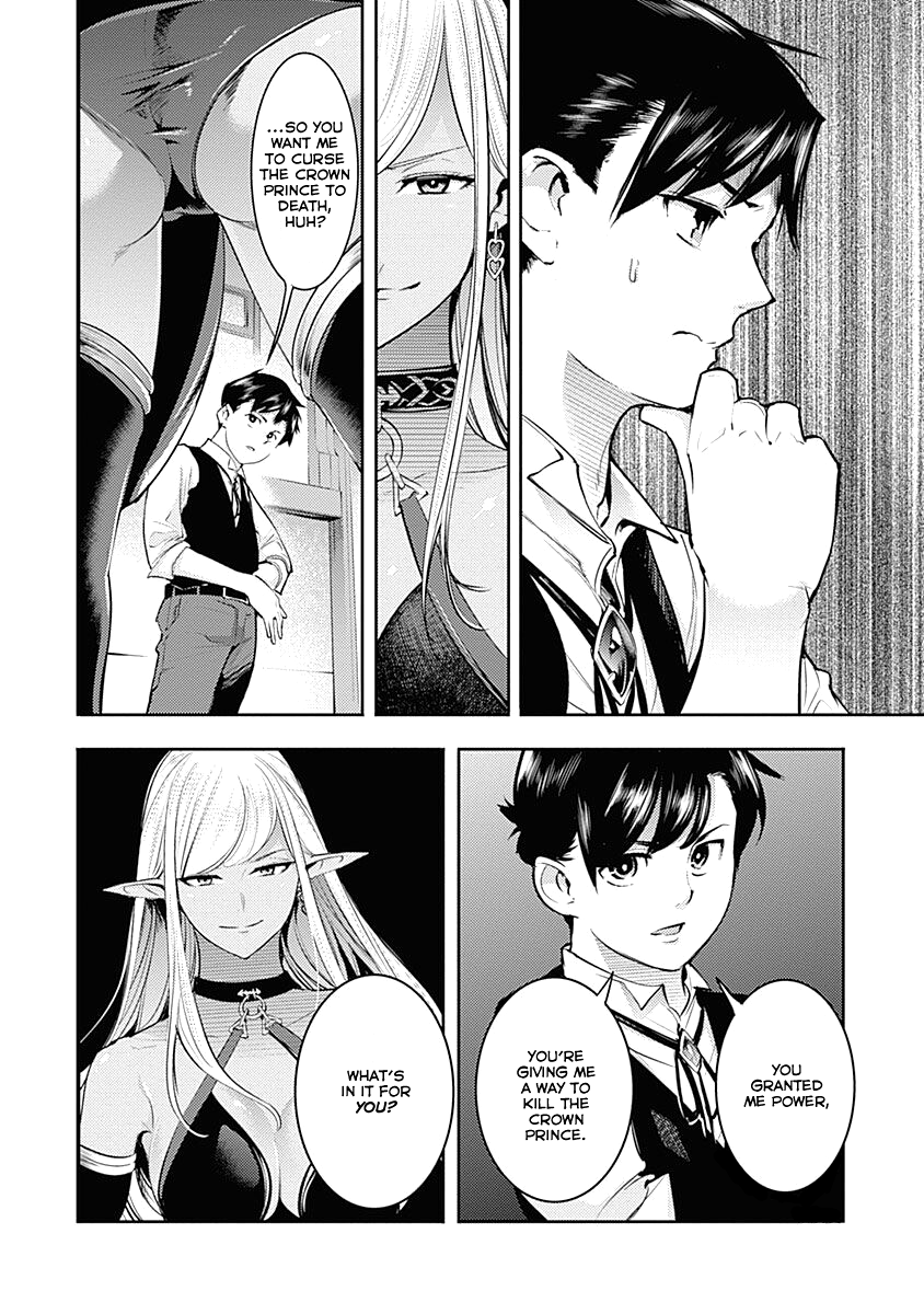 World's End Harem - Fantasia Chapter 30 page 26 - Chapter 30: Two Spells