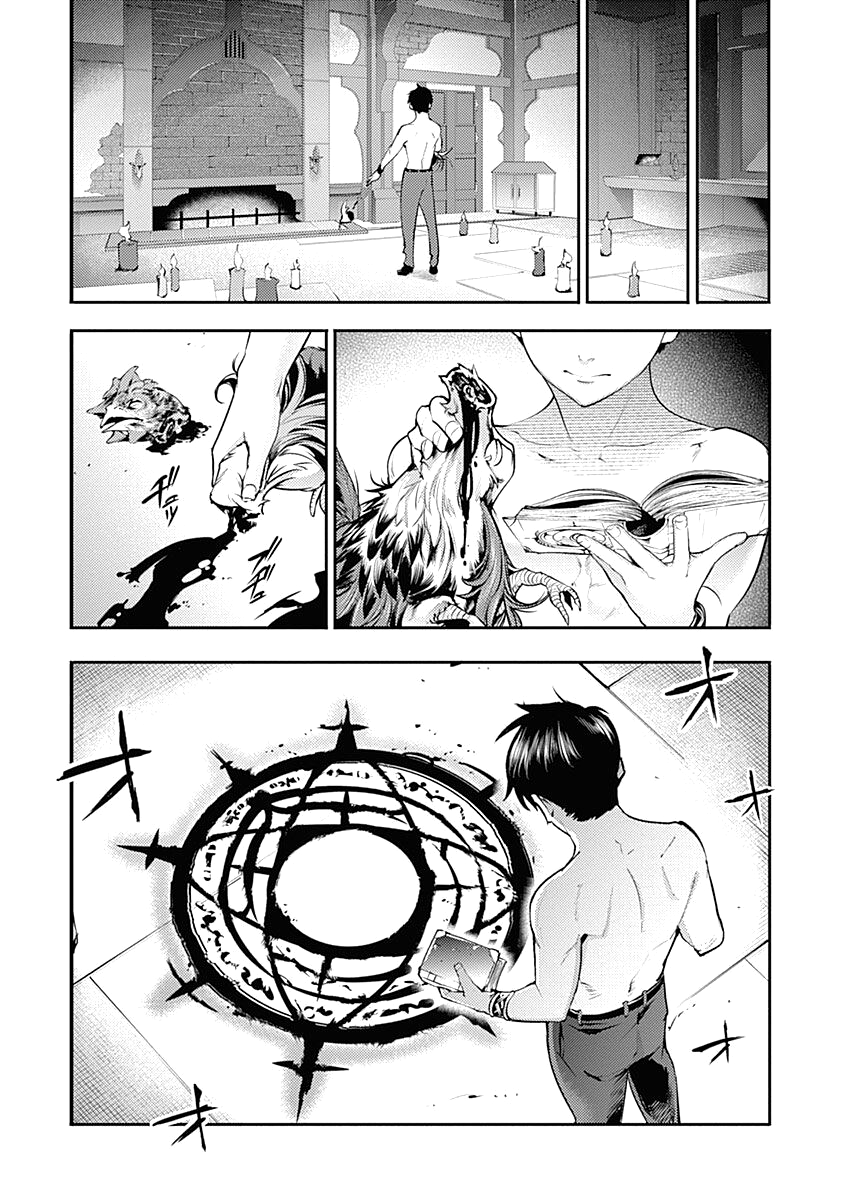 World's End Harem - Fantasia Chapter 30 page 40 - Chapter 30: Two Spells