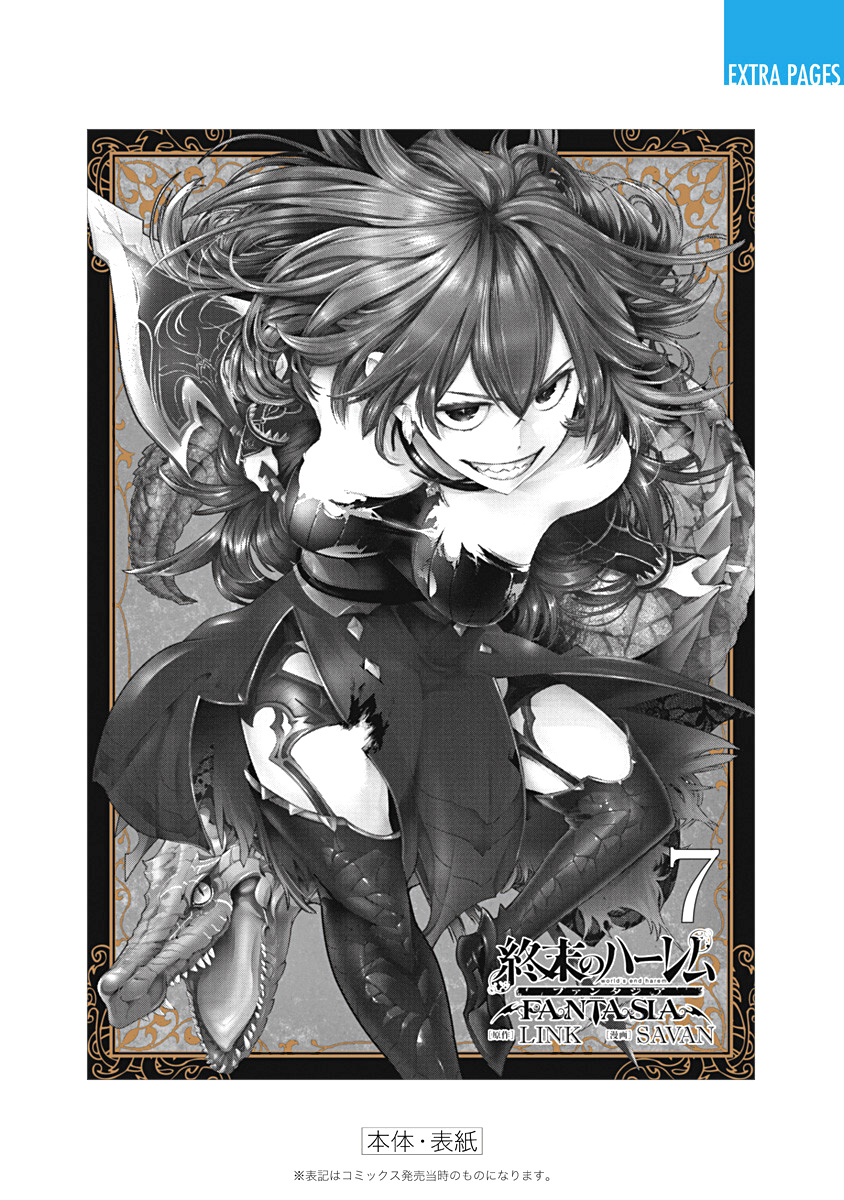 World's End Harem - Fantasia Chapter 30 page 48 - Chapter 30: Two Spells