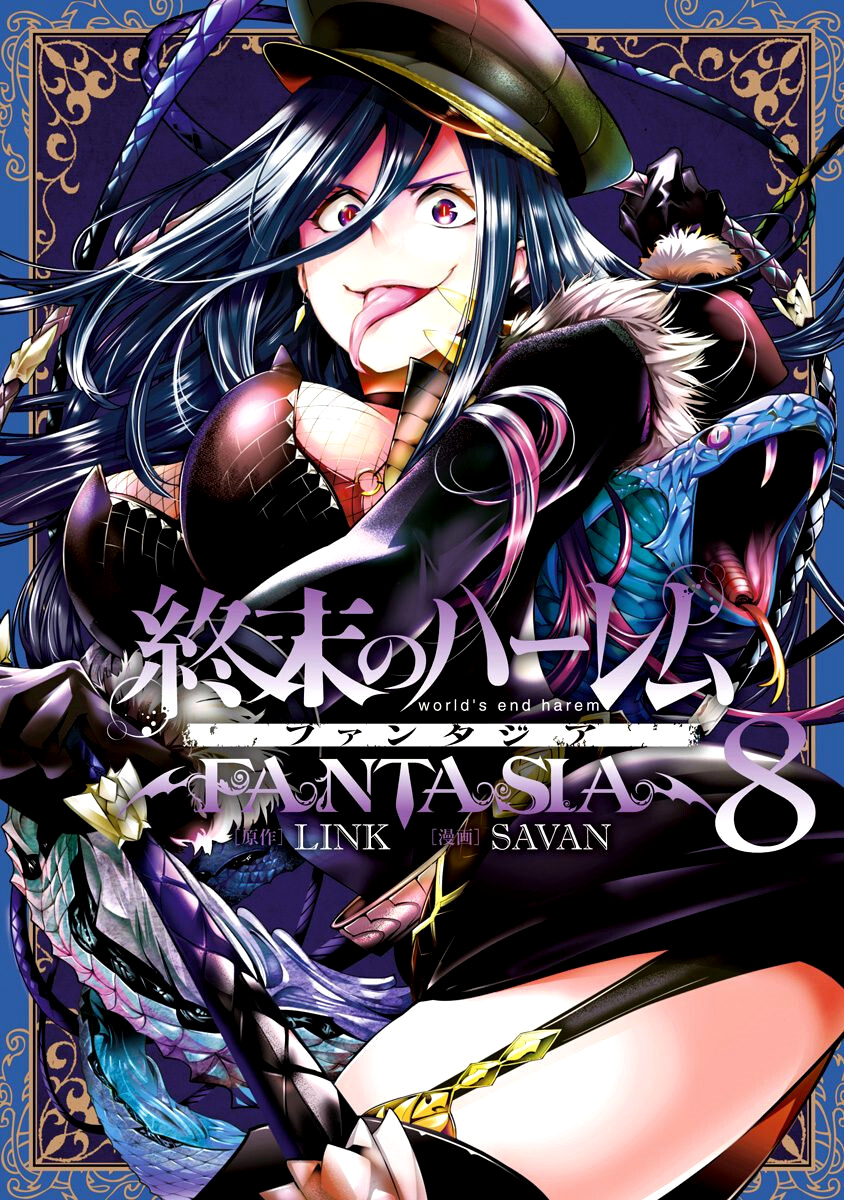 World's End Harem - Fantasia Chapter 31 page 1 - Chapter 31: The Result of the Curse
