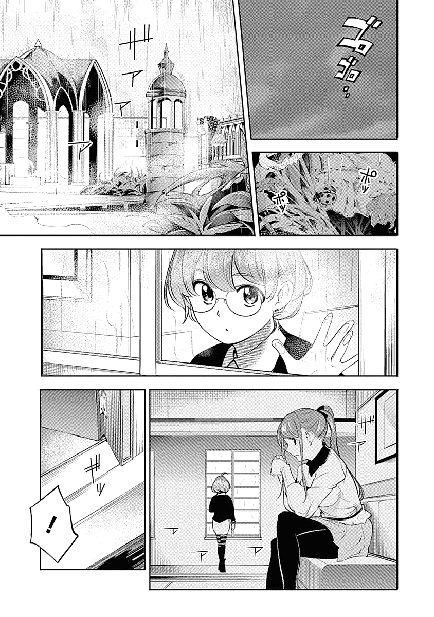 World's End Harem - Fantasia Chapter 31 page 27 - Chapter 31: The Result of the Curse