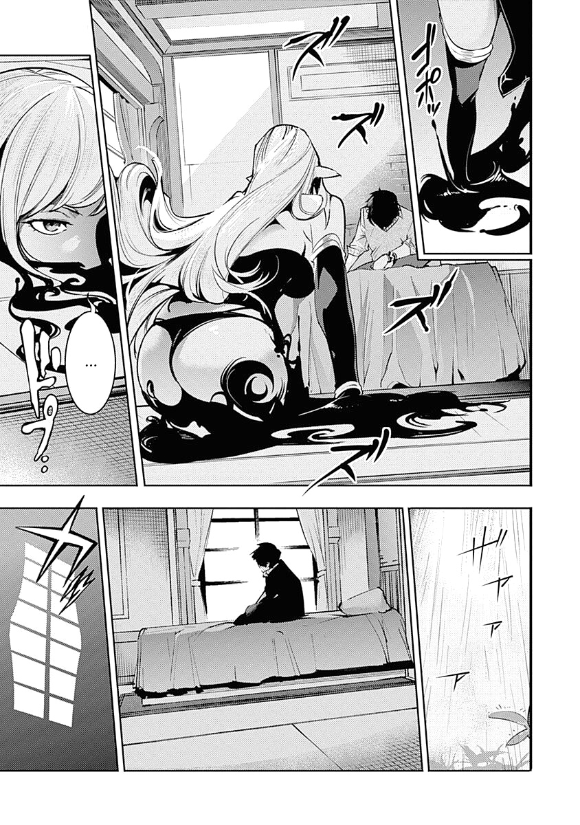 World's End Harem - Fantasia Chapter 31 page 31 - Chapter 31: The Result of the Curse