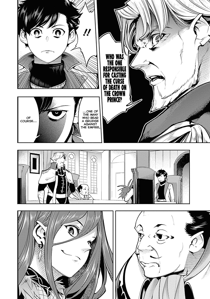 World's End Harem - Fantasia Chapter 31 page 48 - Chapter 31: The Result of the Curse