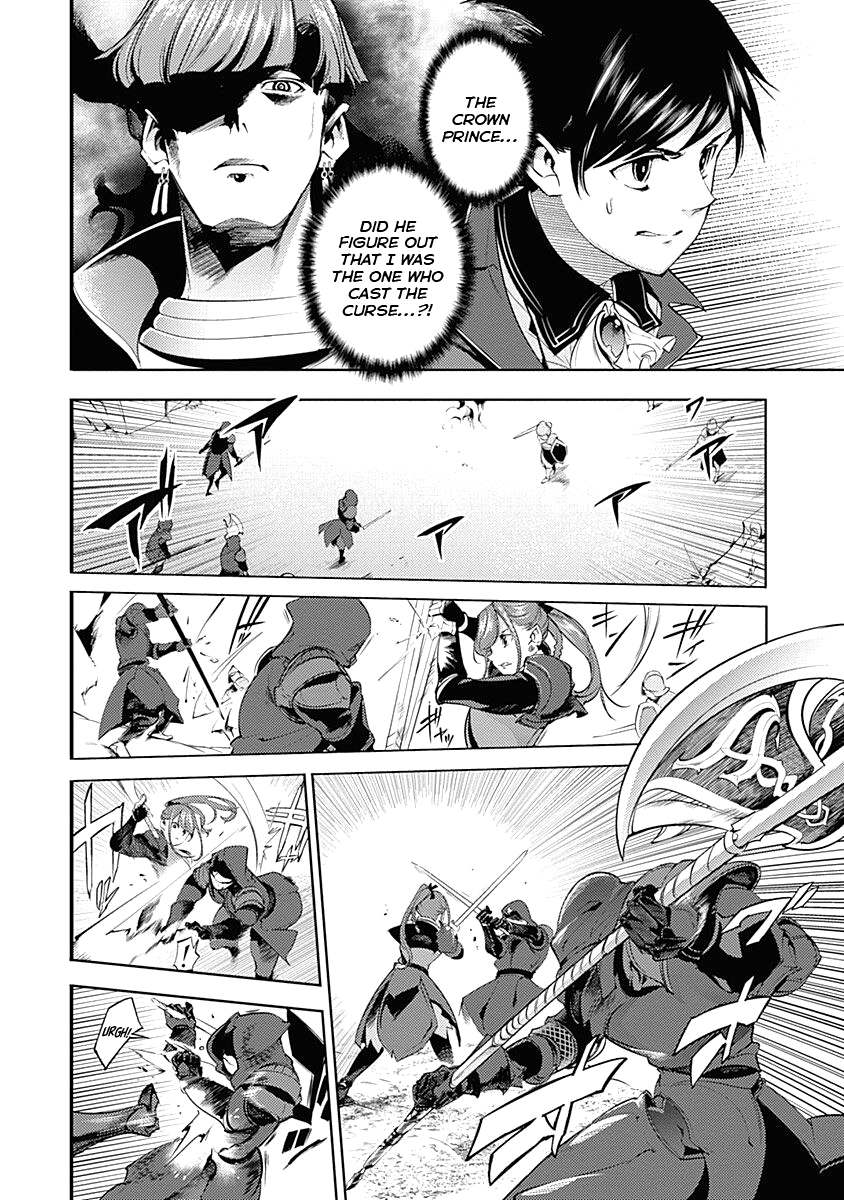 World's End Harem - Fantasia Chapter 32 page 6 - Chapter 32: Raising an Army