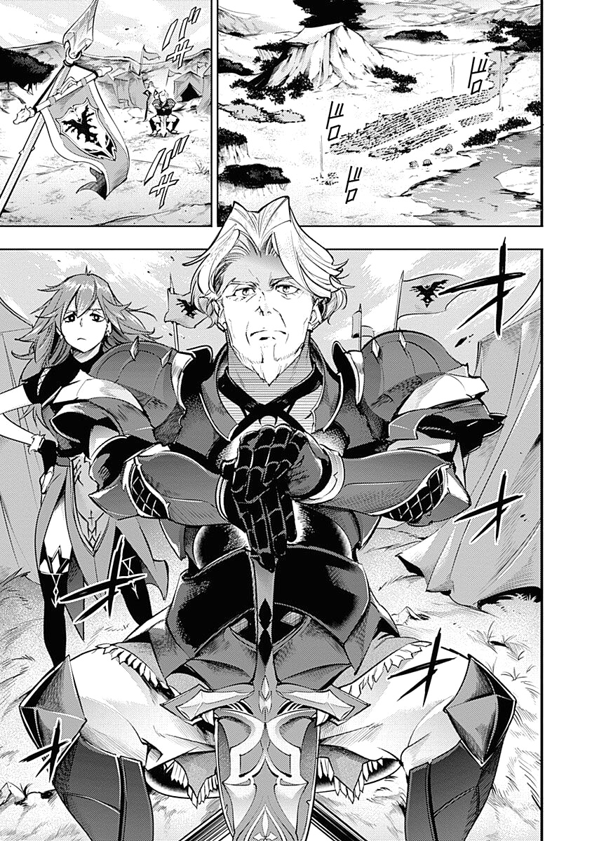 World's End Harem - Fantasia Chapter 33 page 23 - Chapter 33: The Nobles' Scheme