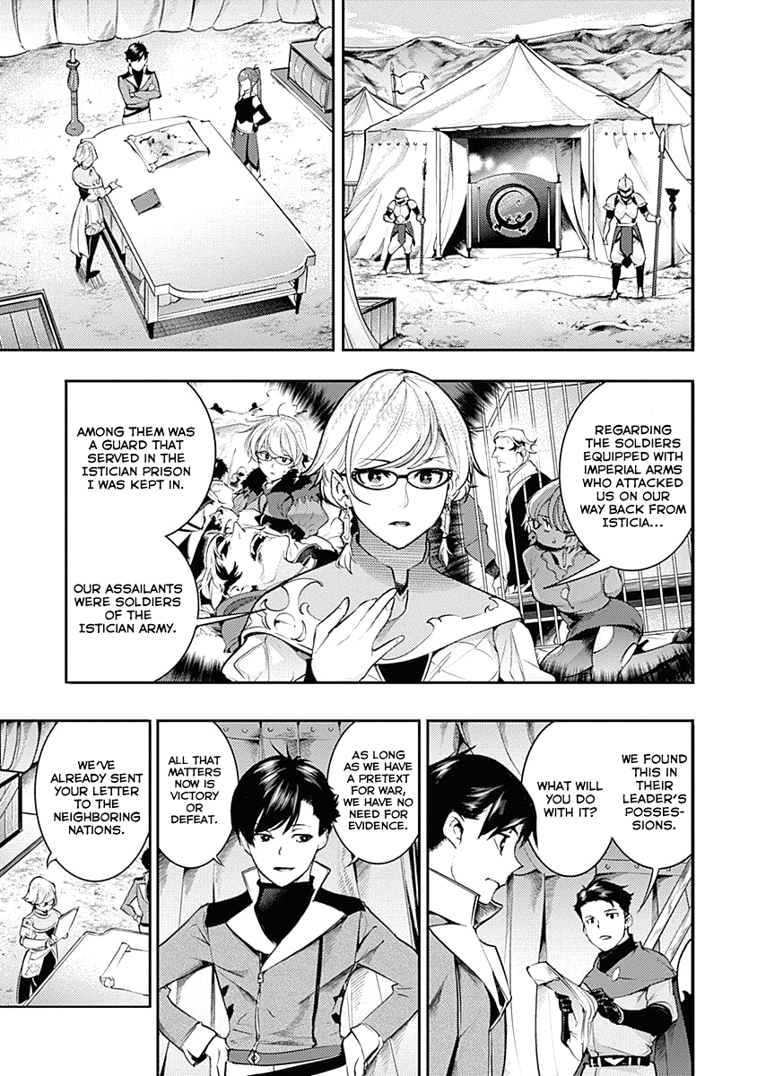 World's End Harem - Fantasia Chapter 33 page 3 - Chapter 33: The Nobles' Scheme