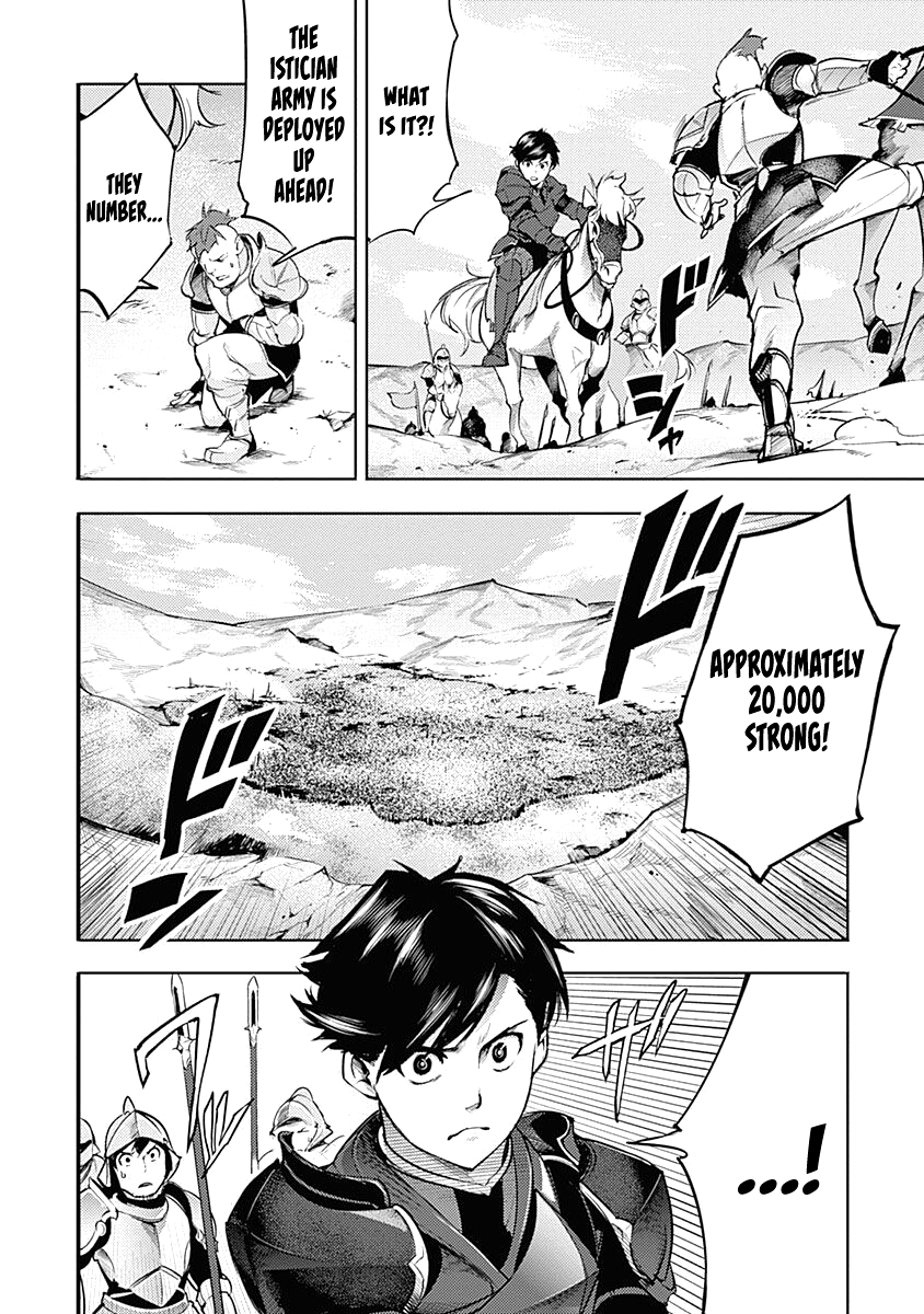 World's End Harem - Fantasia Chapter 33 page 39 - Chapter 33: The Nobles' Scheme