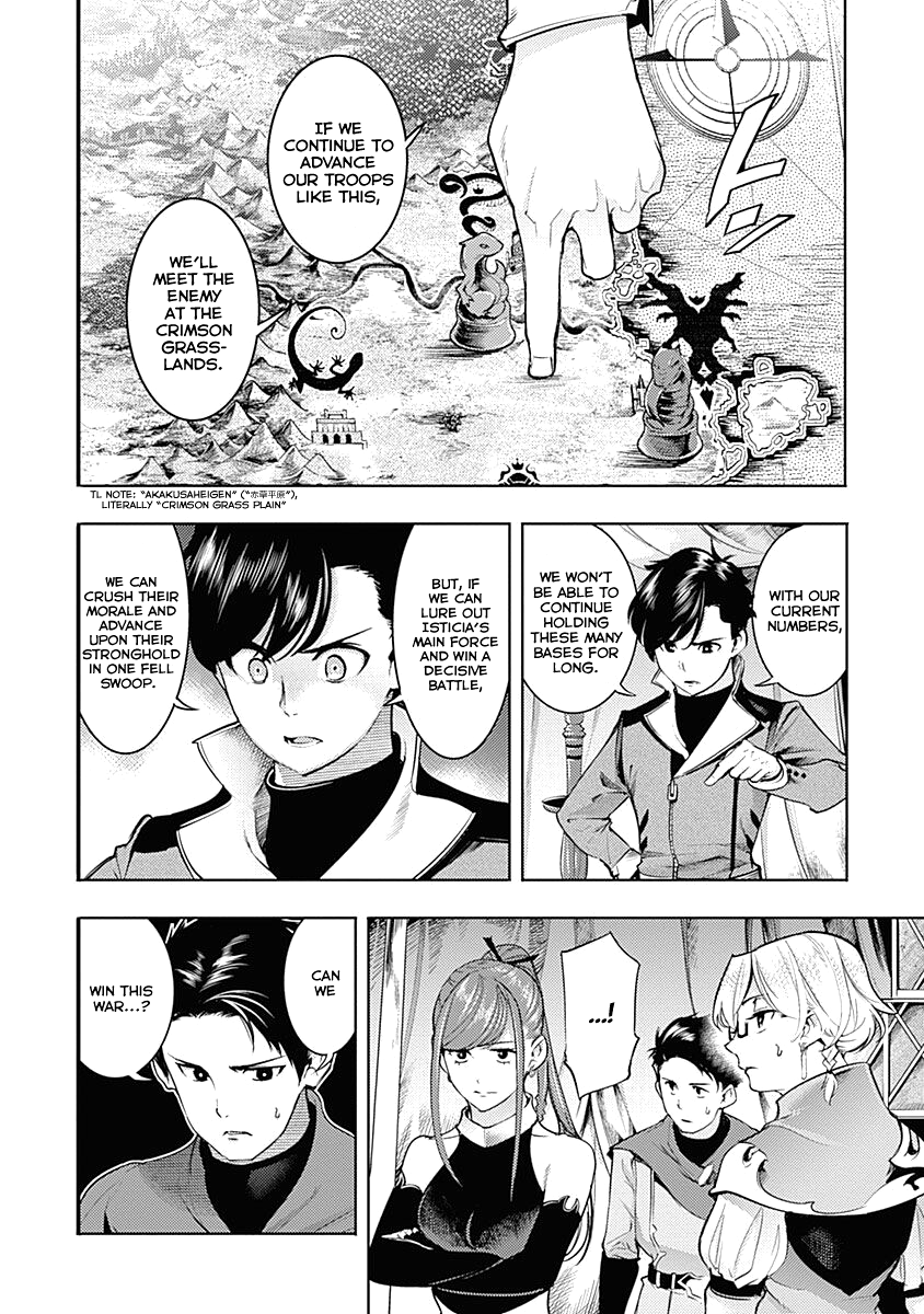 World's End Harem - Fantasia Chapter 33 page 4 - Chapter 33: The Nobles' Scheme