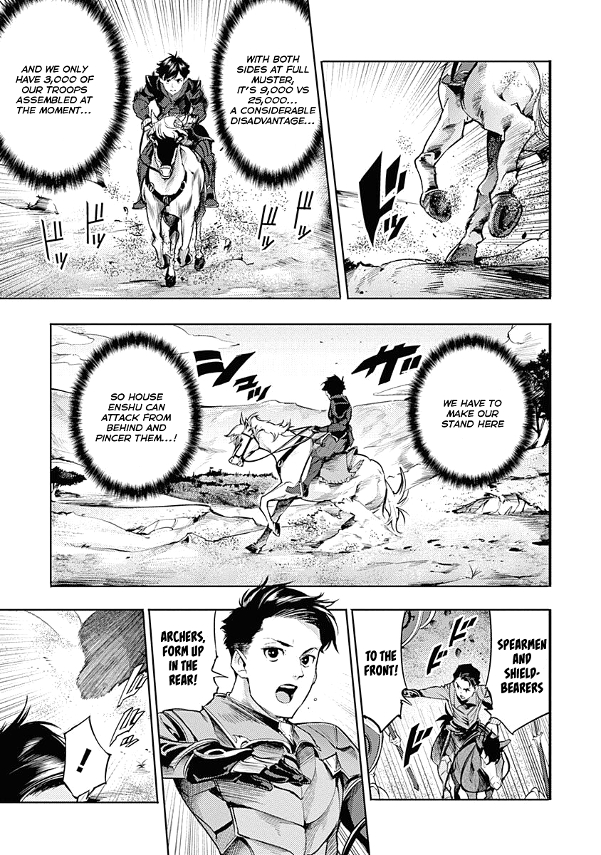 World's End Harem - Fantasia Chapter 33 page 42 - Chapter 33: The Nobles' Scheme