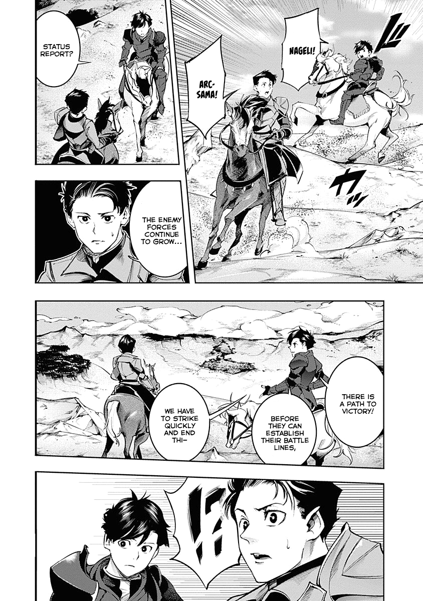 World's End Harem - Fantasia Chapter 33 page 43 - Chapter 33: The Nobles' Scheme