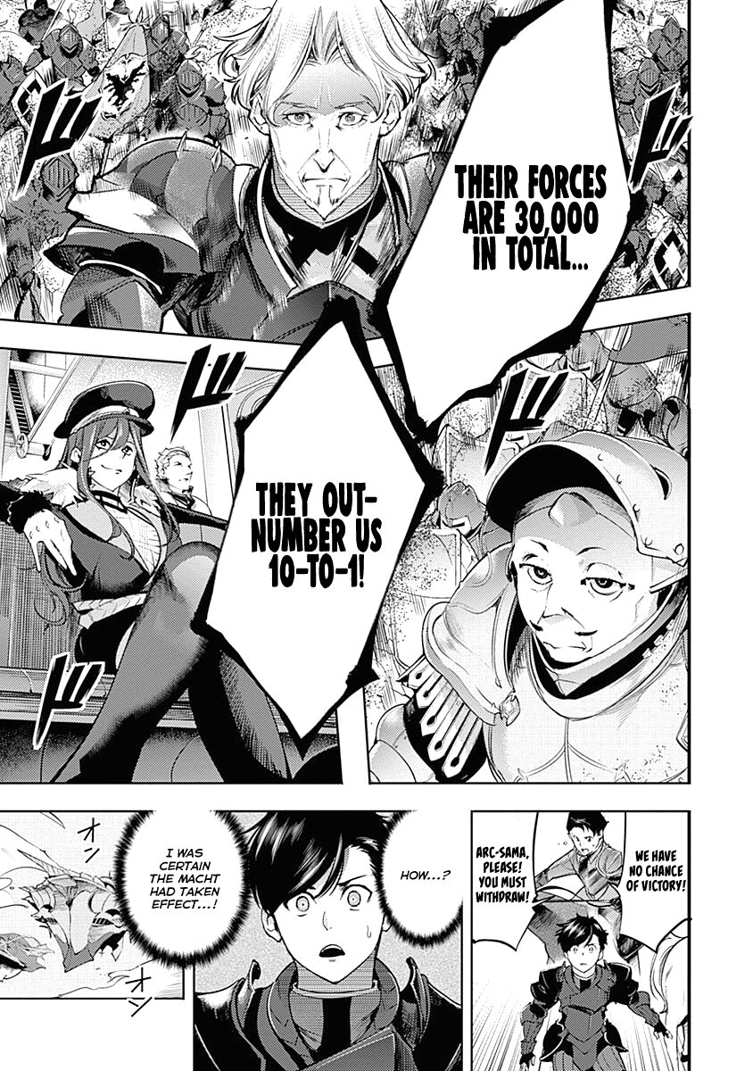 World's End Harem - Fantasia Chapter 33 page 46 - Chapter 33: The Nobles' Scheme