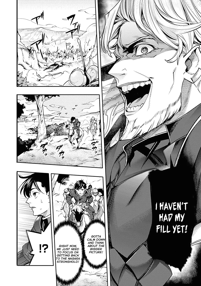 World's End Harem - Fantasia Chapter 34 page 14 - Chapter 34: Dilemma