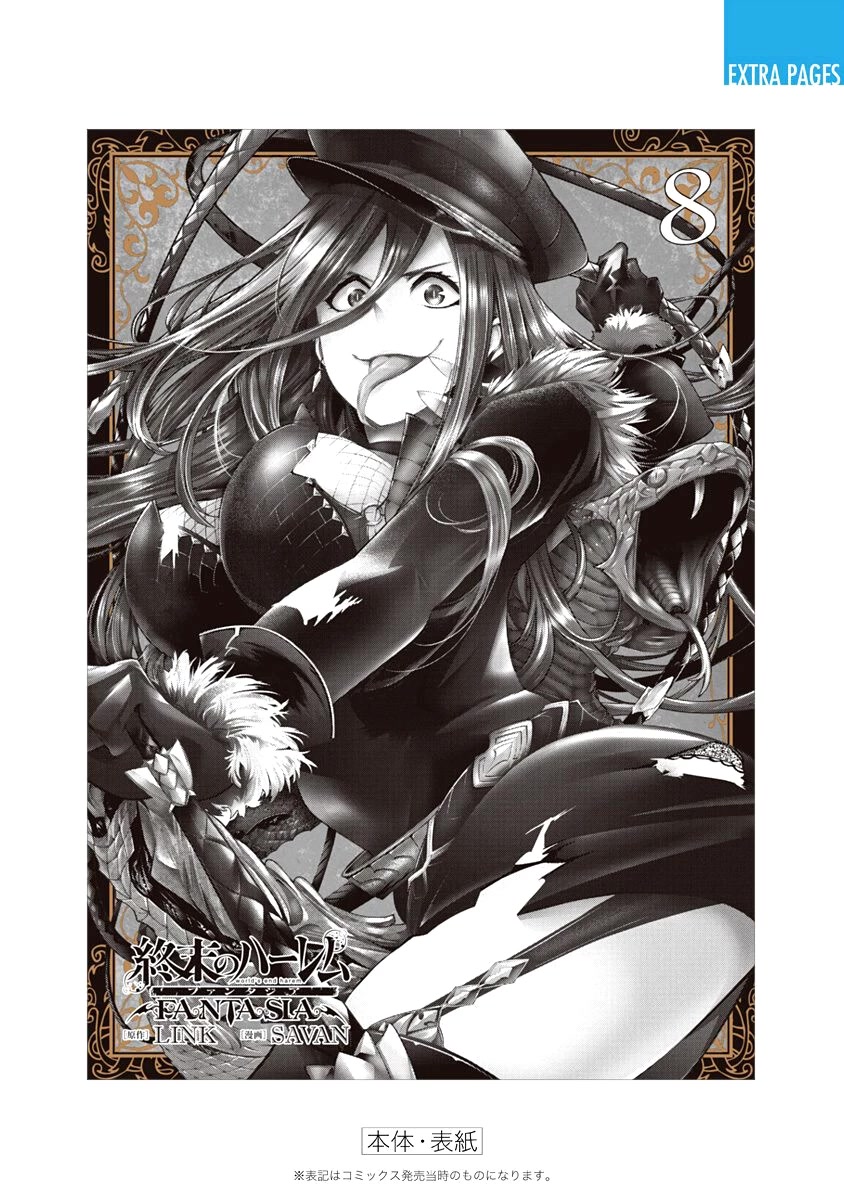World's End Harem - Fantasia Chapter 34 page 48 - Chapter 34: Dilemma
