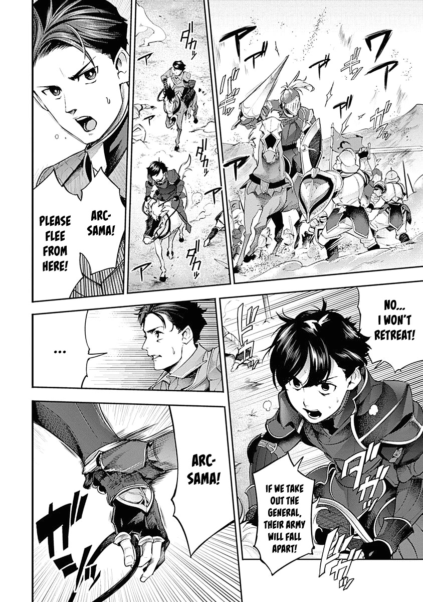 World's End Harem - Fantasia Chapter 34 page 6 - Chapter 34: Dilemma