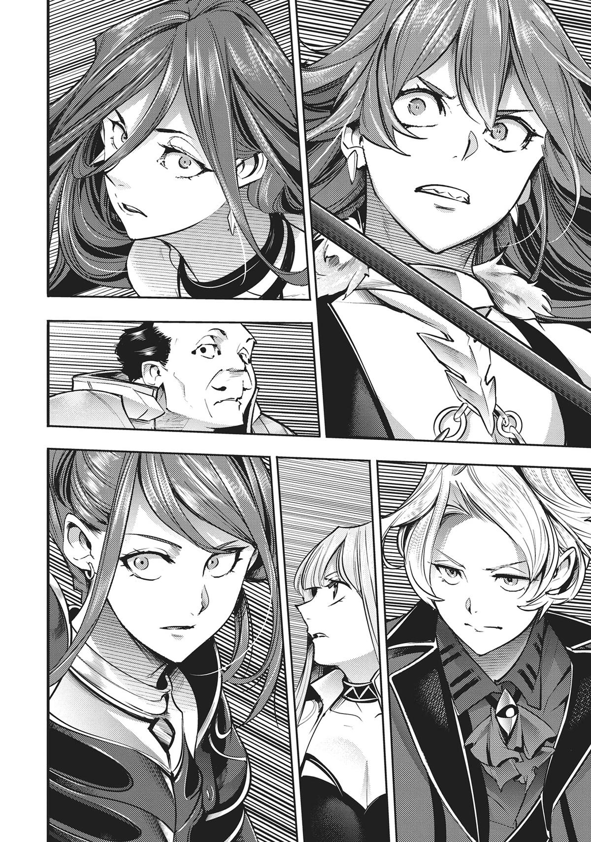World's End Harem - Fantasia Chapter 37 page 49 - Chapter 37