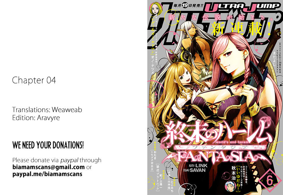 World's End Harem - Fantasia Chapter 4 page 1 - Chapter 4
