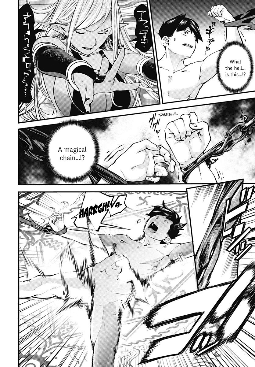 World's End Harem - Fantasia Chapter 4 page 13 - Chapter 4