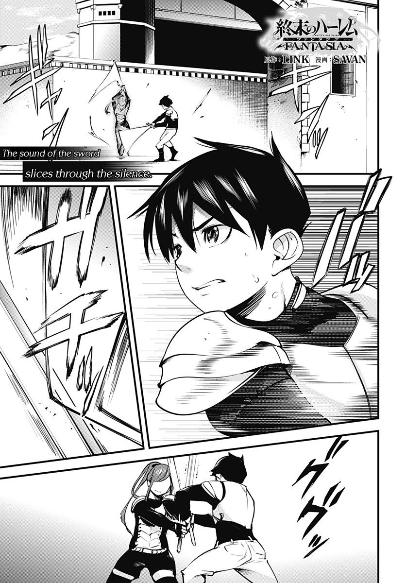 World's End Harem - Fantasia Chapter 4 page 2 - Chapter 4
