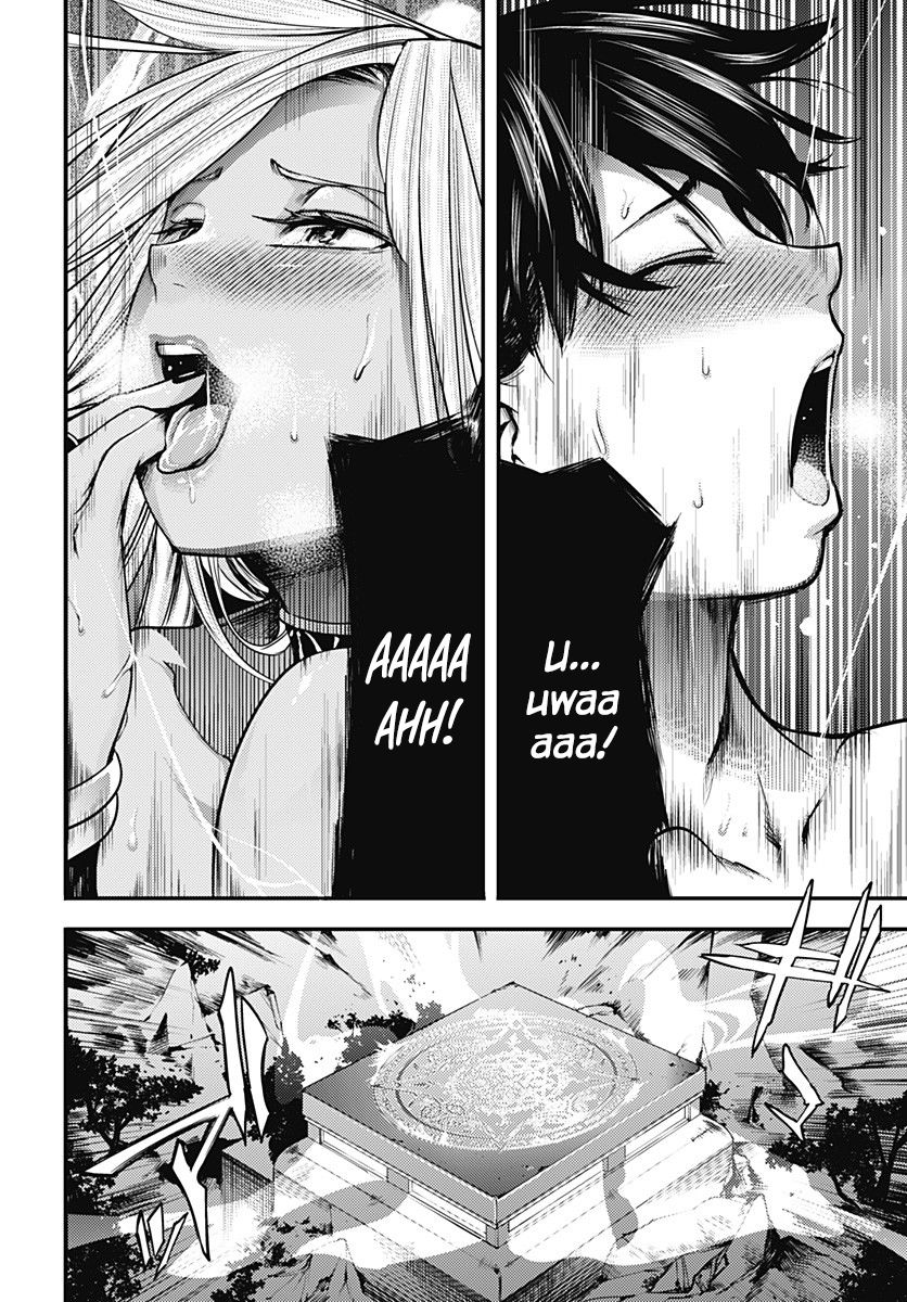 World's End Harem - Fantasia Chapter 4 page 23 - Chapter 4