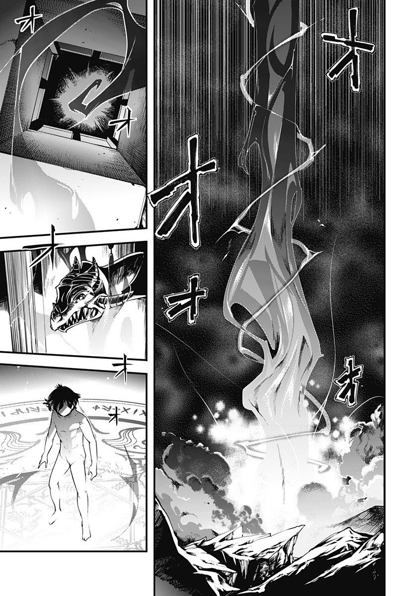 World's End Harem - Fantasia Chapter 4 page 24 - Chapter 4