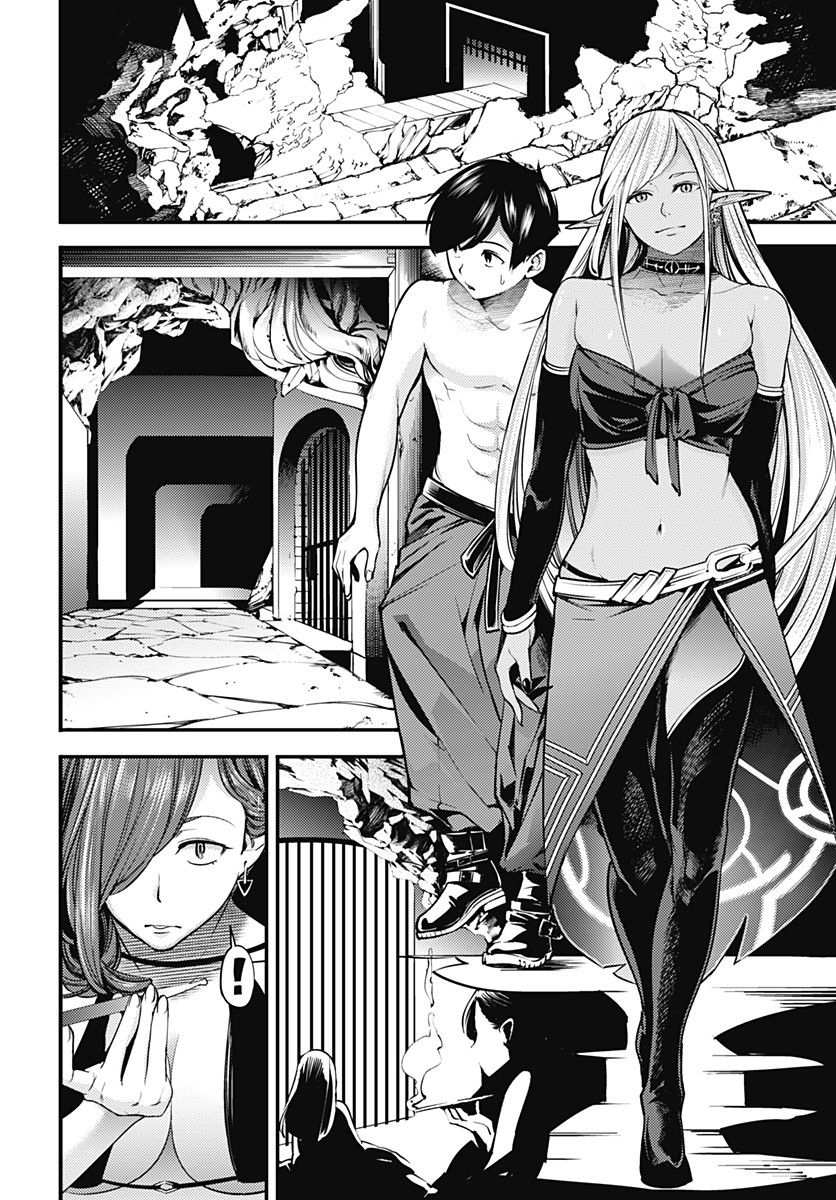 World's End Harem - Fantasia Chapter 4 page 29 - Chapter 4
