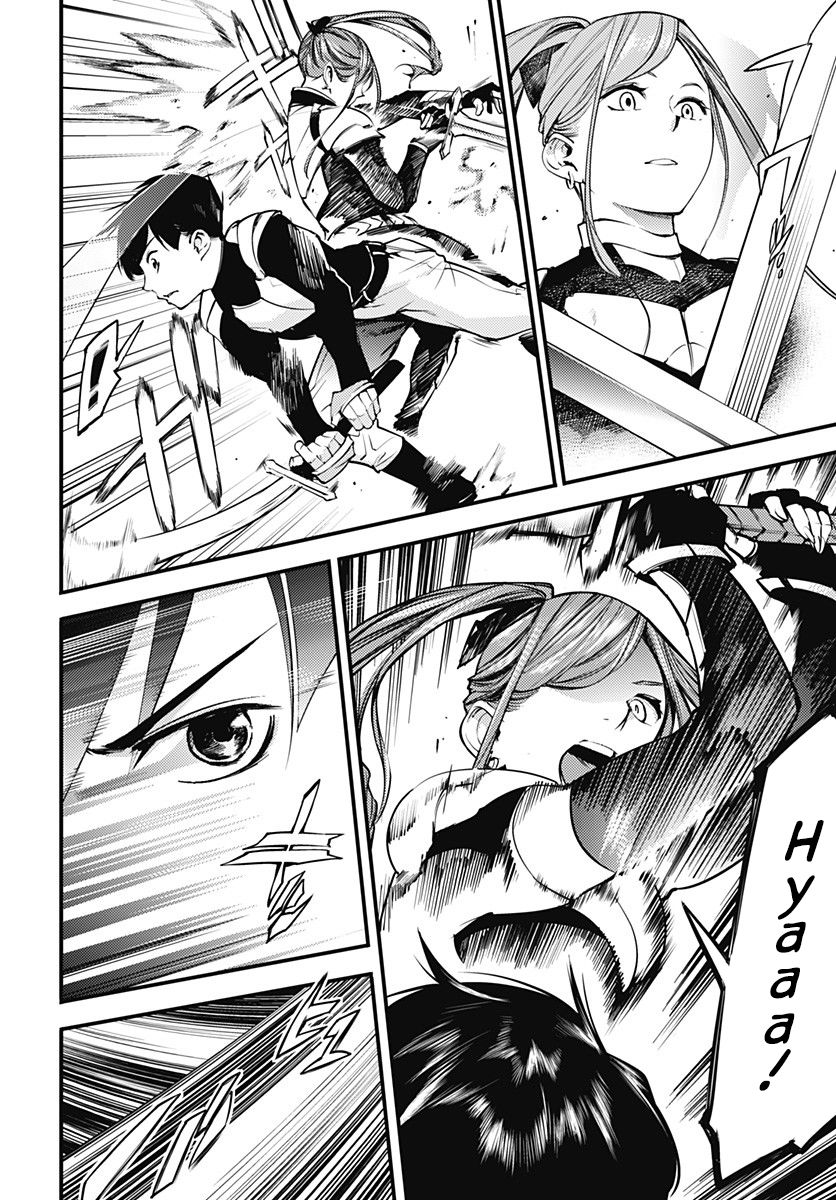 World's End Harem - Fantasia Chapter 4 page 3 - Chapter 4