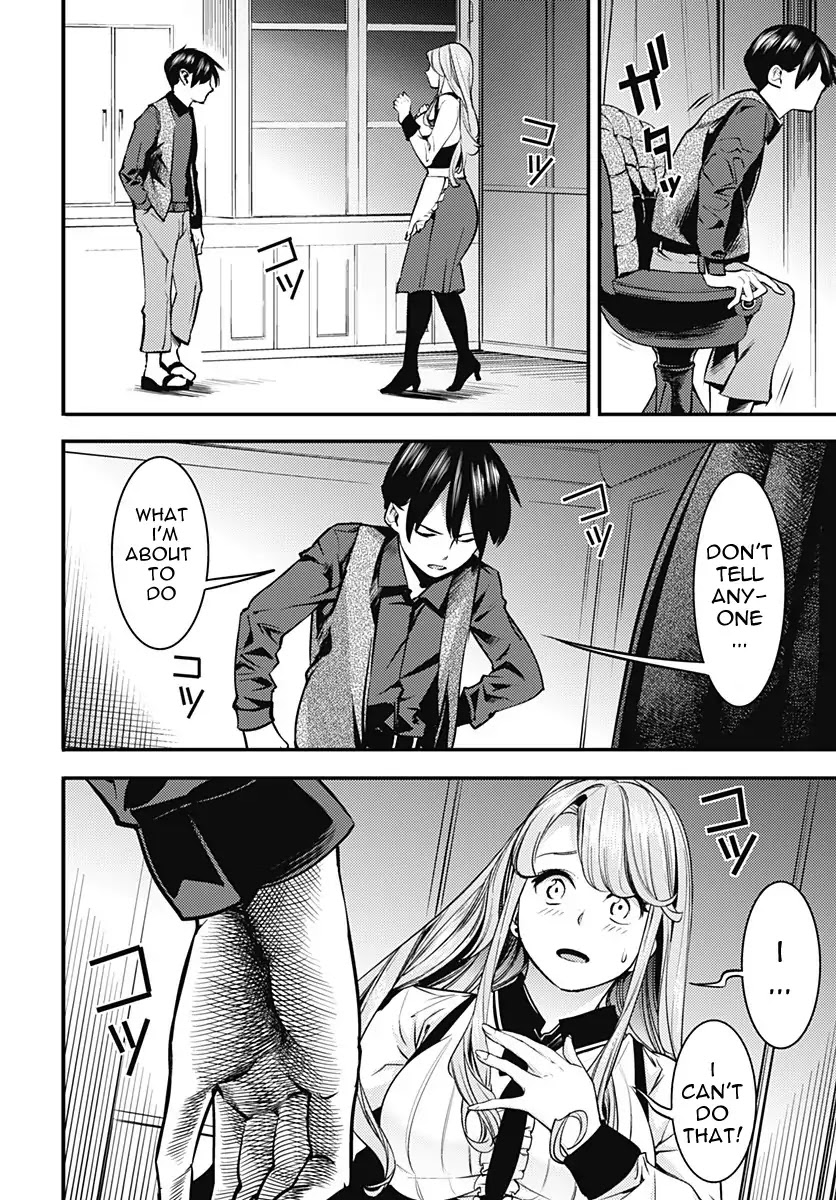 World's End Harem - Fantasia Chapter 5 page 31 - Chapter 5