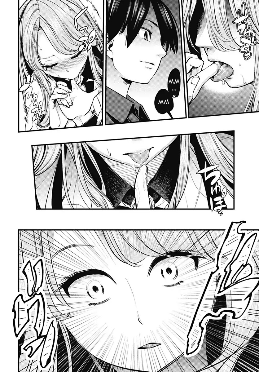 World's End Harem - Fantasia Chapter 5 page 35 - Chapter 5